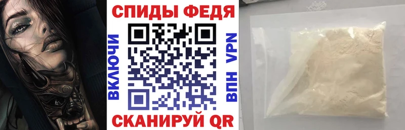 магазин продажи   Кумертау  АМФ VHQ 