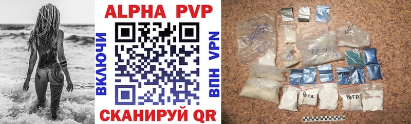 блэк спрут сайт  Кумертау  A PVP VHQ  цены  