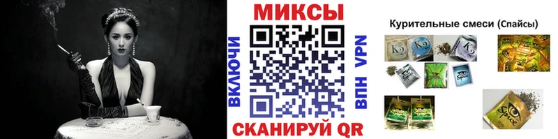 Бутират BDO где можно купить мега ТОР Кумертау