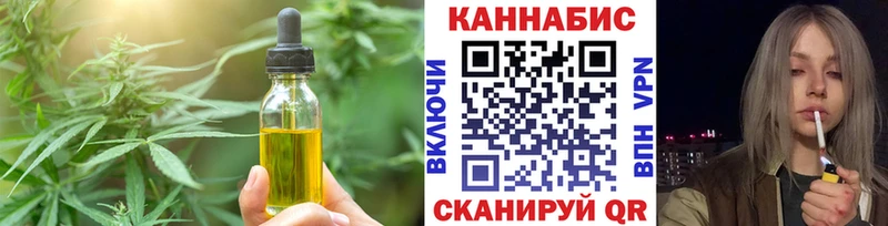 Cannafood марихуана  где купить наркоту  Кумертау 