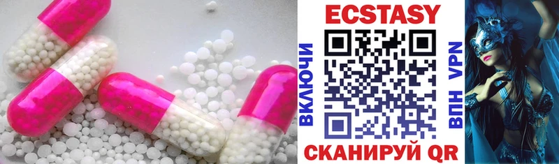 Экстази MDMA  продажа наркотиков  omg рабочий сайт  Кумертау 