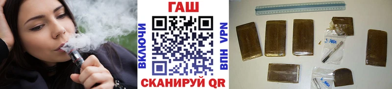 ГАШ убойный  что такое наркотик  Кумертау 