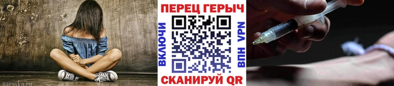 ГЕРОИН хмурый гидра зеркало Кумертау