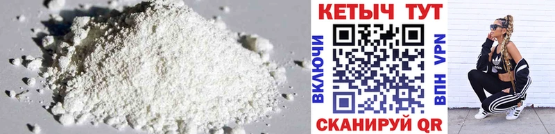 Кетамин ketamine  это Telegram  Кумертау 