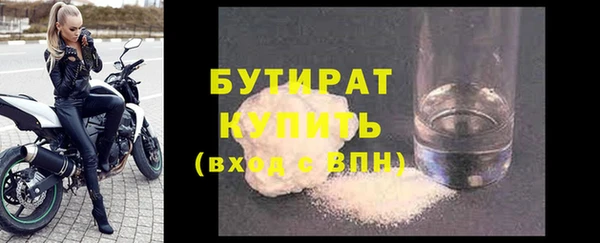 наркотики Балабаново