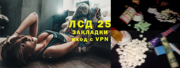 MDMA Балахна