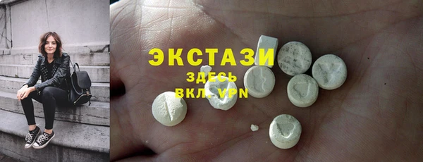 наркотики Балабаново