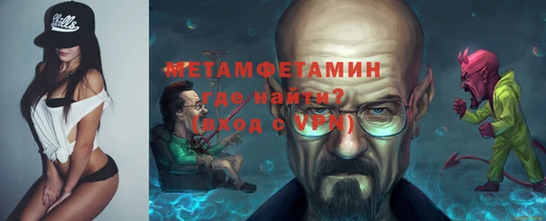 MDMA Балахна