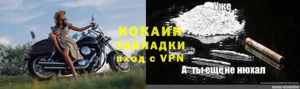 наркотики Балабаново