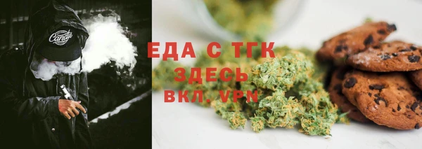 MDMA Балахна