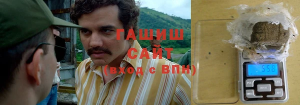 MDMA Балахна