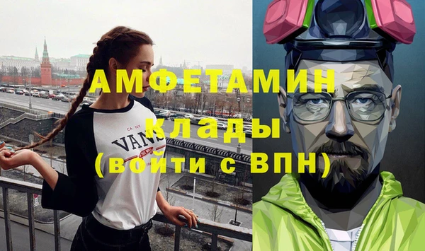 MDMA Балахна