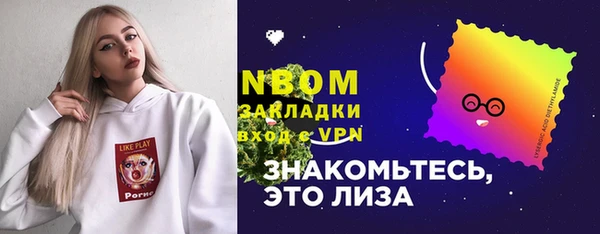 наркотики Балабаново