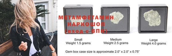 MDMA Балахна