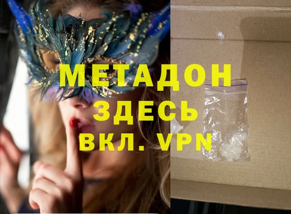 меф VHQ Баксан