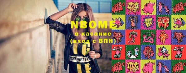 наркотики Балабаново