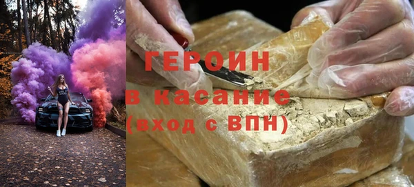 MDMA Балахна