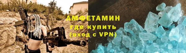 меф VHQ Баксан