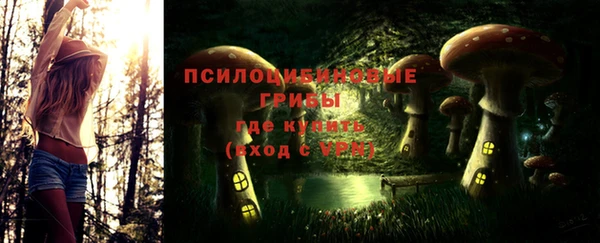 MDMA Балахна