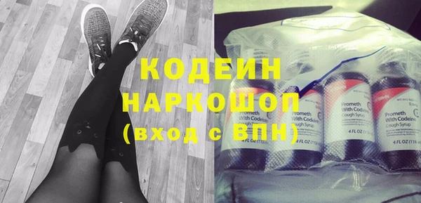 наркотики Балабаново