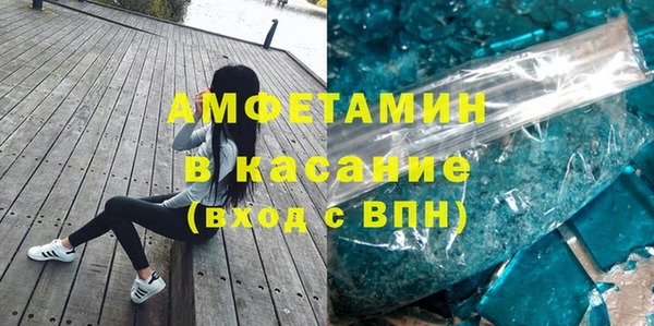 MDMA Балахна