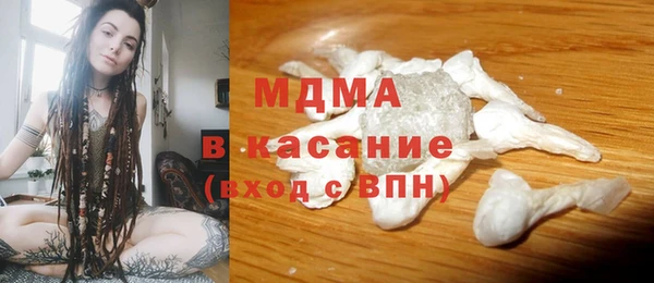 MDMA Балахна