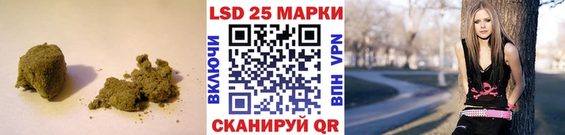 LSD-25 экстази кислота Кумертау
