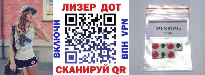 Наркотические марки 1500мкг Кумертау
