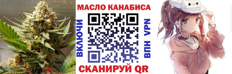 цена наркотик Кумертау Дистиллят ТГК жижа