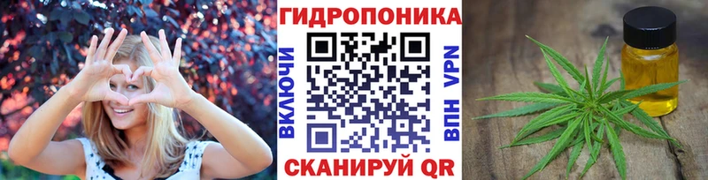 Конопля White Widow  закладки  Кумертау 